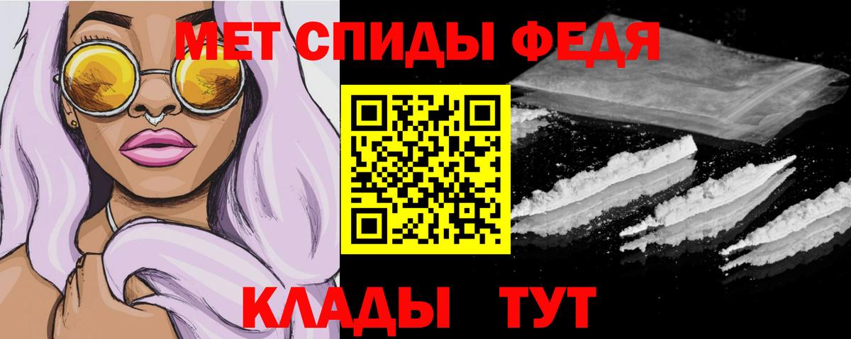 Alpha-PVP Невинномысск
