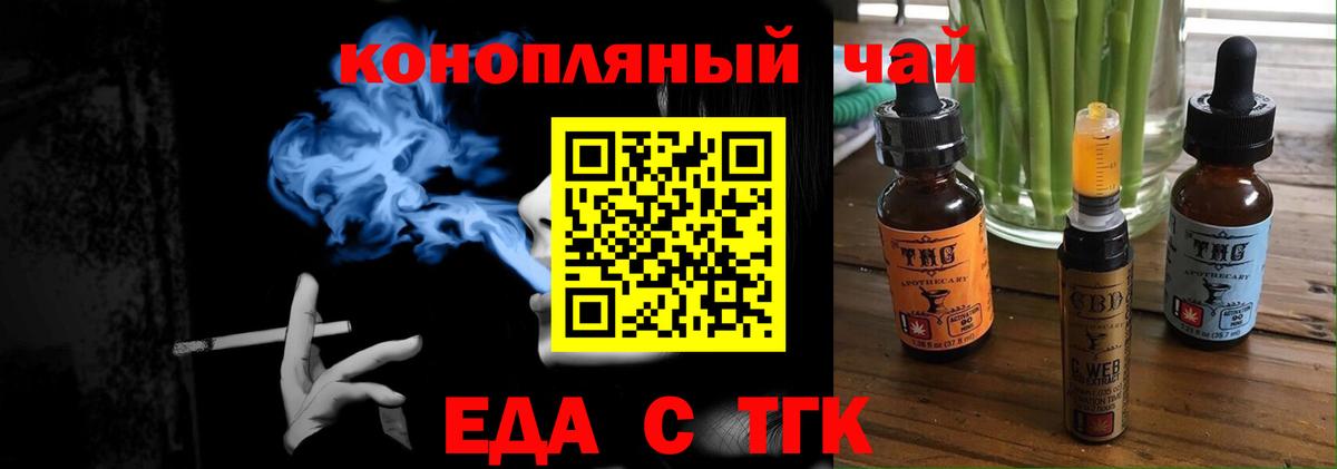 Canna-Cookies конопля  Вход с VPN  Невинномысск 