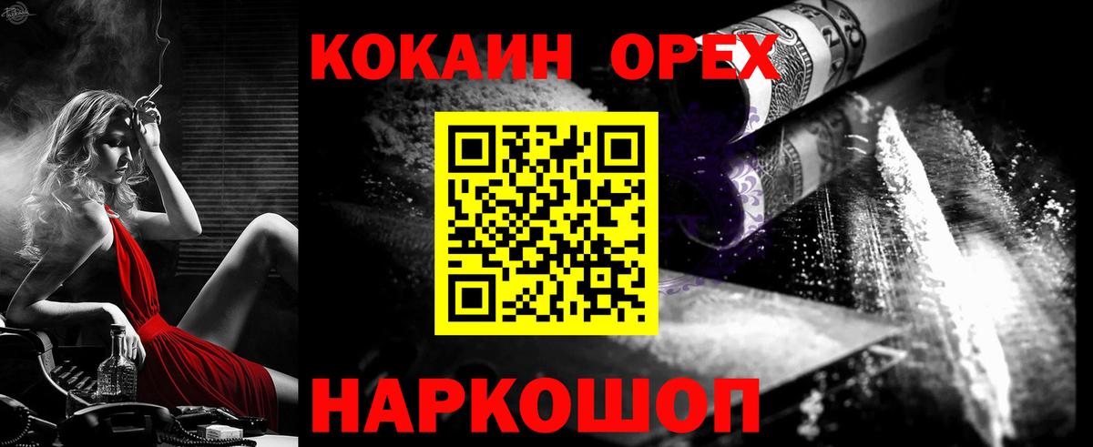 Cocaine Боливия  Вход с VPN  Невинномысск 