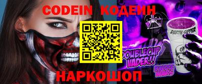 гидра Нарткала