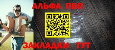 гидра Нарткала