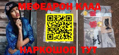 spice Новодвинск