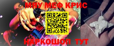 кокс Можайск