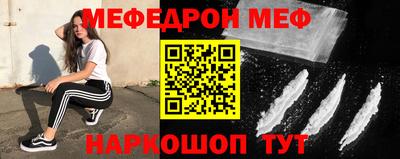 трава Новокубанск