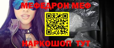 трава Новокубанск