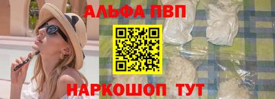 гидра Нарткала
