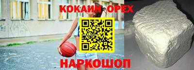 spice Новодвинск