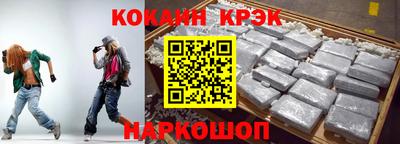 кокс Можайск