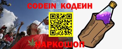 кокс Можайск