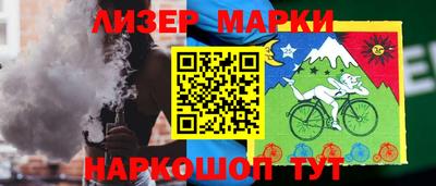 гидра Нарткала