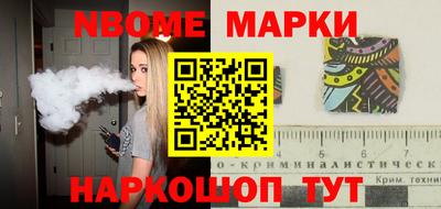трава Новокубанск