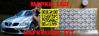 гидра Нарткала