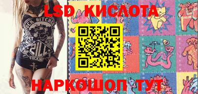 гашишное масло Наро-Фоминск