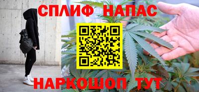 гашишное масло Наро-Фоминск