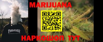 герыч Новозыбков