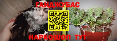 гашишное масло Наро-Фоминск