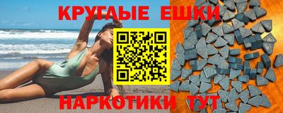 mdma Моздок