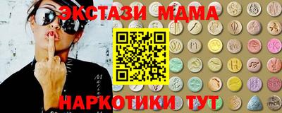 мефедрон VHQ Нальчик