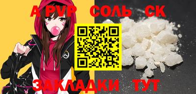 mdma Моздок