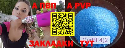 мефедрон VHQ Нальчик