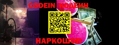 spice Новодвинск