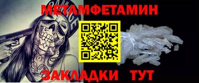 мефедрон VHQ Нальчик