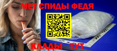 мефедрон VHQ Нальчик