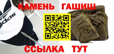 гашишное масло Наро-Фоминск