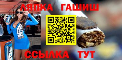 гидра Нарткала