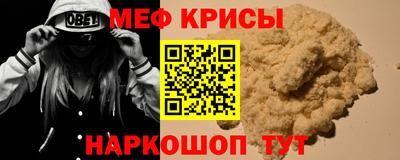 гашишное масло Наро-Фоминск
