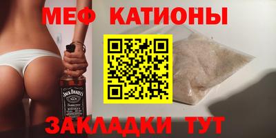кокс Можайск