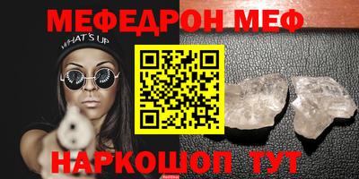 гашишное масло Наро-Фоминск