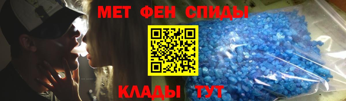 Первитин Декстрометамфетамин 99.9% Невинномысск