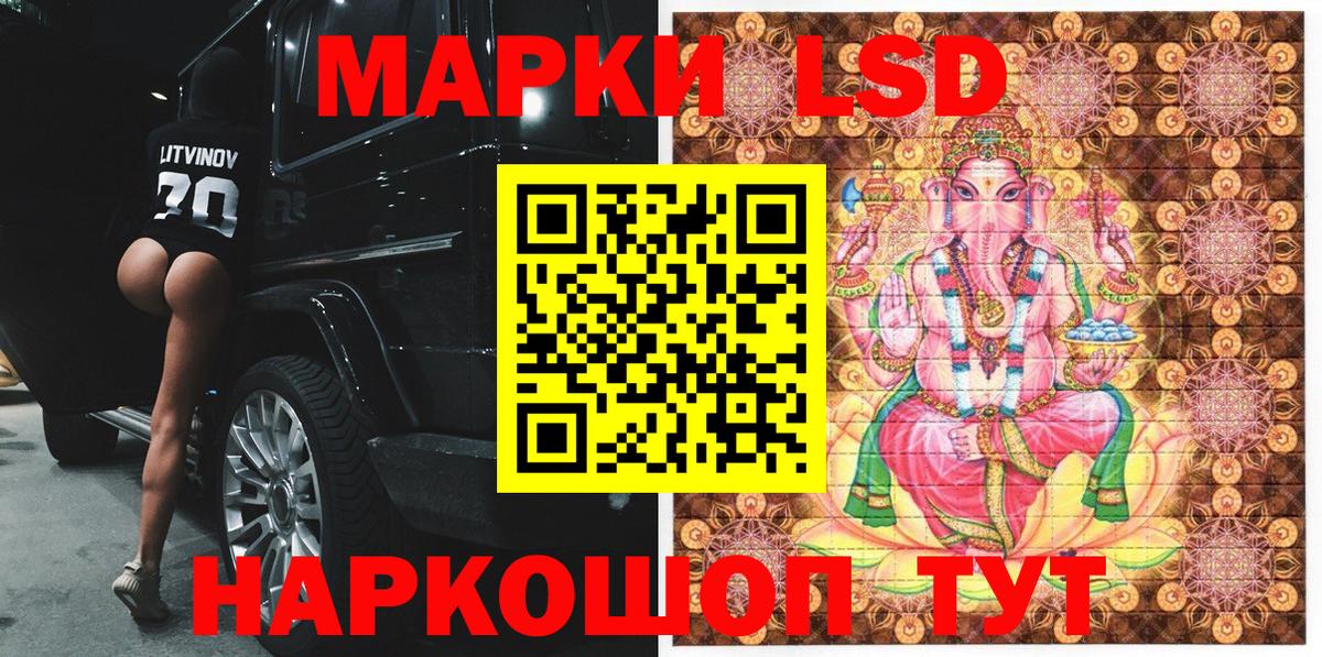 Марки N-bome  Марки NBOMe 1500мкг  Вход с VPN  Невинномысск 