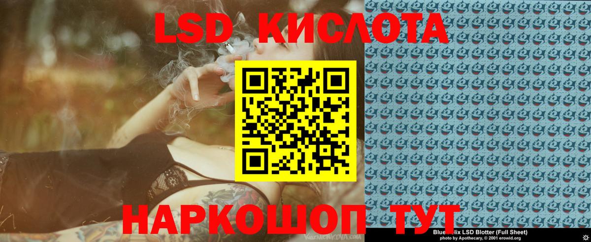Марки NBOMe 1,5мг Невинномысск