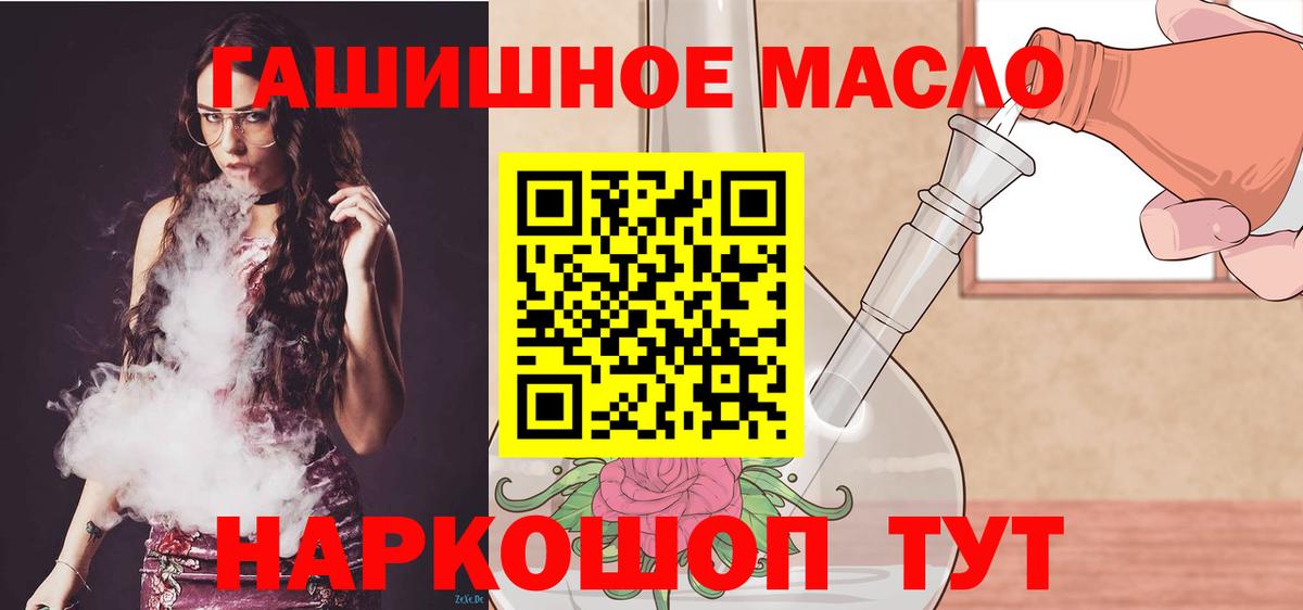Невинномысск  ТГК жижа  Вход с VPN 