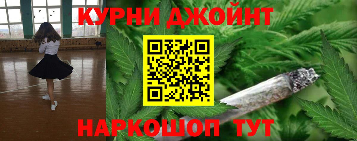 Каннабис конопля  Вход с VPN  Шишки марихуана Amnesia  Невинномысск  Бошки марихуана план  Бошки Шишки ГИДРОПОН 